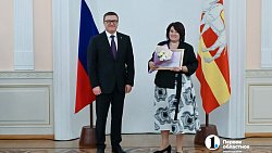 В Челябинской области 49 соцработников стали лауреатами премии губернатора