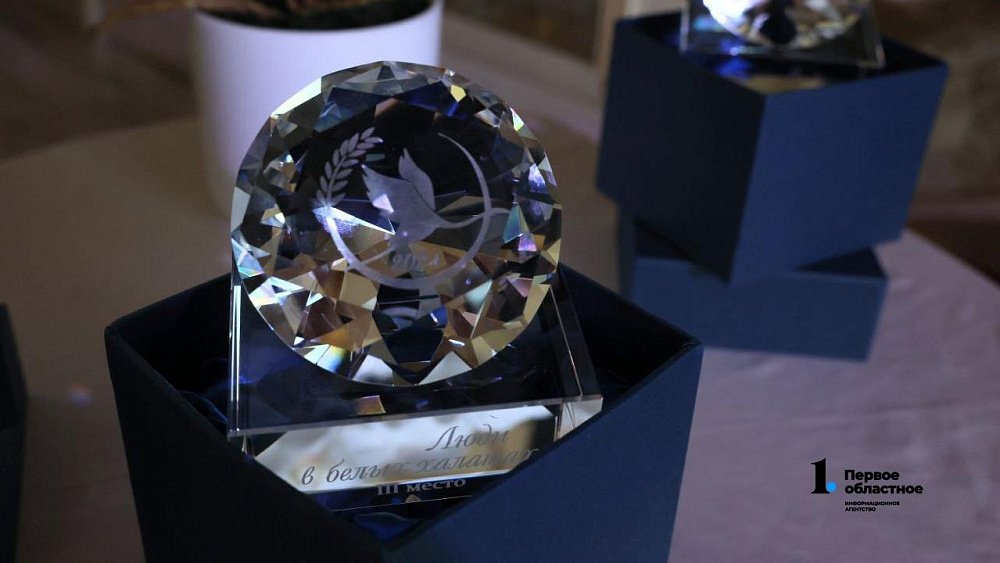 В Челябинске состоялось вручение творческой премии «Люди в белых халатах»