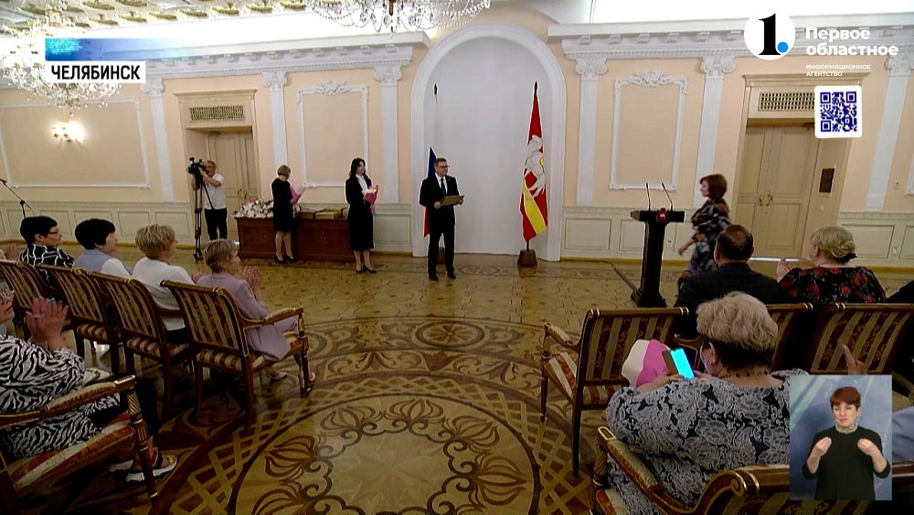 Алексей Текслер наградил лучших соцработников