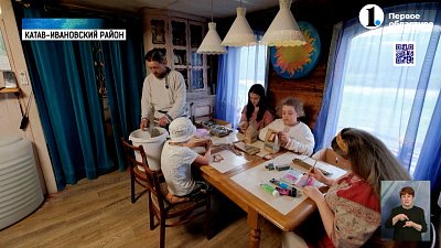 Семья из Москвы переехала в глухую деревню на Южном Урале