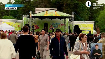 В Южноуральской столице отпраздновали Сабантуй