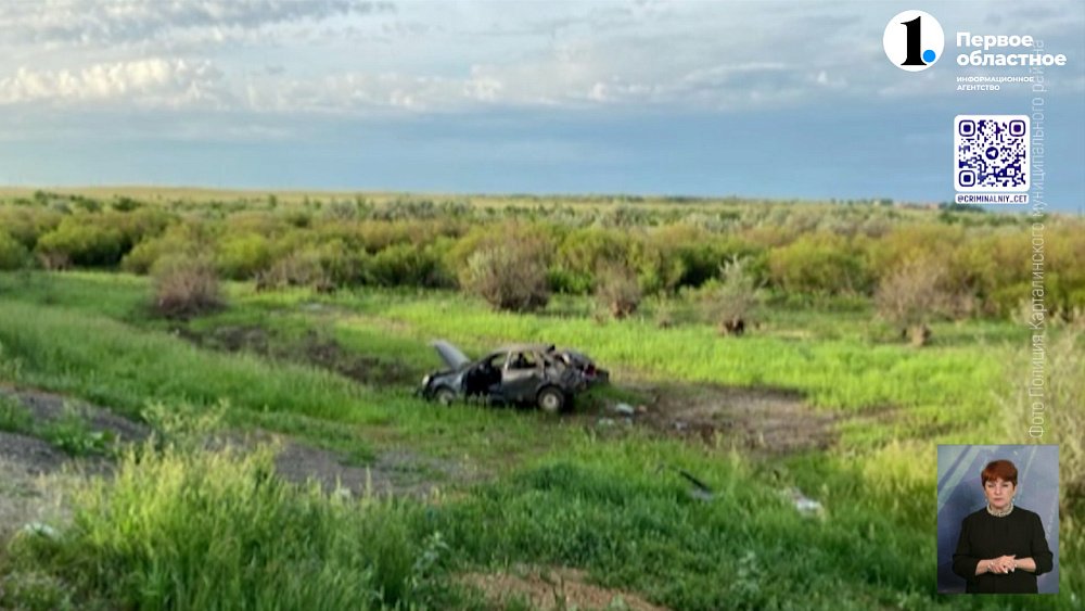 В Карталинском районе в аварии погиб мужчина