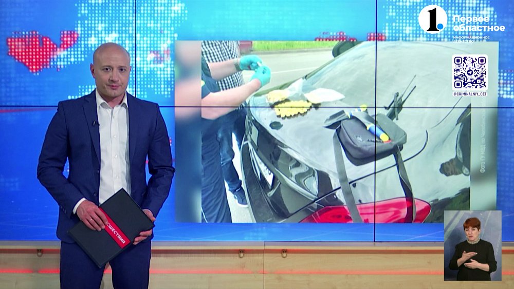 В Челябинске задержали наркодилера