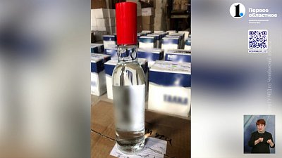 В Магнитогорске осудили мужчину за контрафактный алкоголь