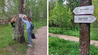 На Таганае появились новые указатели для туристов