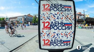 В парках Челябинска 12 июня выступят музыкальные группы, вокалисты, актеры