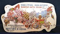 Почта Челябинска подготовила выставку открыток ко Дню России
