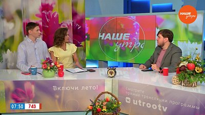 «Молфест-2024» ― Гость в студии