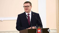 50 лучших медработников Челябинской области получили премии губернатора