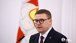 50 лучших медработников Челябинской области получили премии губернатора