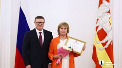 50 лучших медработников Челябинской области получили премии губернатора