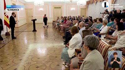 Губернатор наградил южноуральских медработников