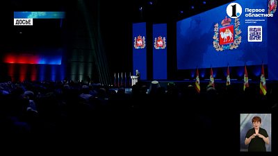 Эксперты предположили, какие темы Алексей Текслер затронет в своем обращении