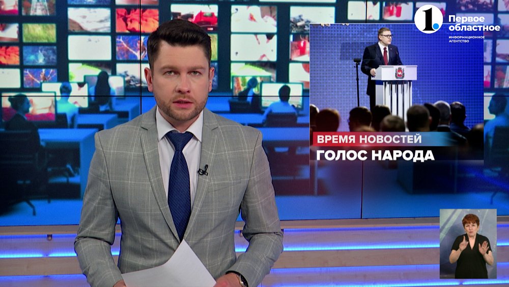 Жители Челябинска поделились мнением о грядущем обращении губернатора