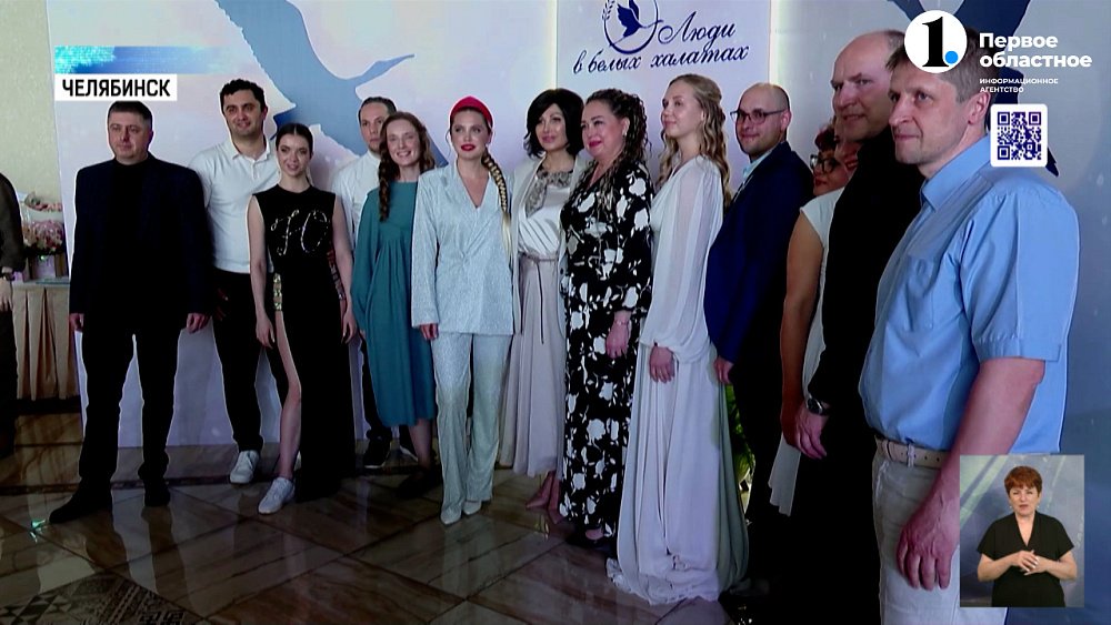 В столице Южного Урала вручили премию лучшим творческим медработникам