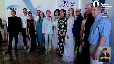 В столице Южного Урала вручили премию лучшим творческим медработникам