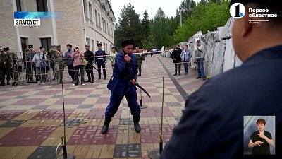 Златоуст на один день превратился в казачью заставу