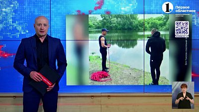 Под Магнитогорском утонул рыбак