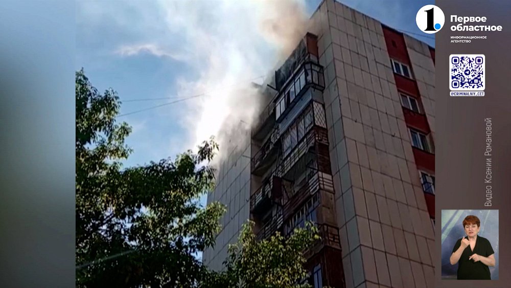 В Миассе на пожаре погиб мужчина