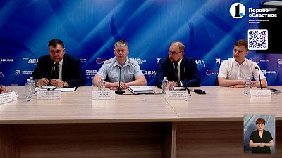 Как пассажирам путешествовать безопасно?