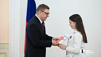 В День России губернатор Алексей Текслер торжественно вручил паспорта юным южноуральцам