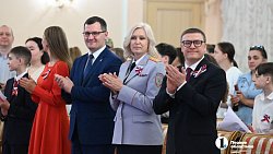 В День России губернатор Алексей Текслер торжественно вручил паспорта юным южноуральцам
