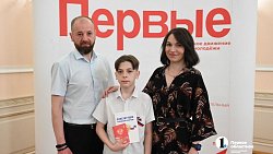 В День России губернатор Алексей Текслер торжественно вручил паспорта юным южноуральцам