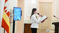 В День России губернатор Алексей Текслер торжественно вручил паспорта юным южноуральцам