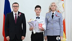 В День России губернатор Алексей Текслер торжественно вручил паспорта юным южноуральцам