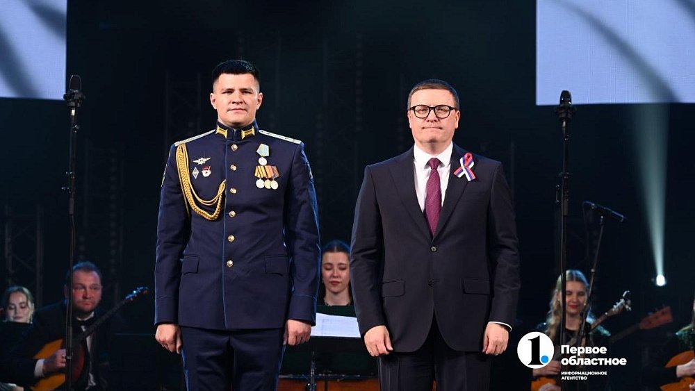 Алексей Текслер вручил госнаграды участникам СВО на концерте в честь Дня России