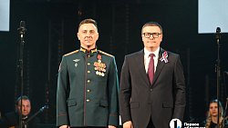 Алексей Текслер вручил госнаграды участникам СВО на концерте в честь Дня России