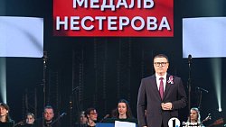 Алексей Текслер вручил госнаграды участникам СВО на концерте в честь Дня России