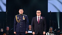 Алексей Текслер вручил госнаграды участникам СВО на концерте в честь Дня России