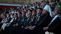 Алексей Текслер вручил госнаграды участникам СВО на концерте в честь Дня России