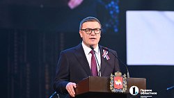 Алексей Текслер вручил госнаграды участникам СВО на концерте в честь Дня России