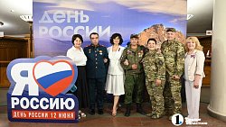 Алексей Текслер вручил госнаграды участникам СВО на концерте в честь Дня России