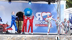 Челябинцы отметили День России в парках культуры и отдыха