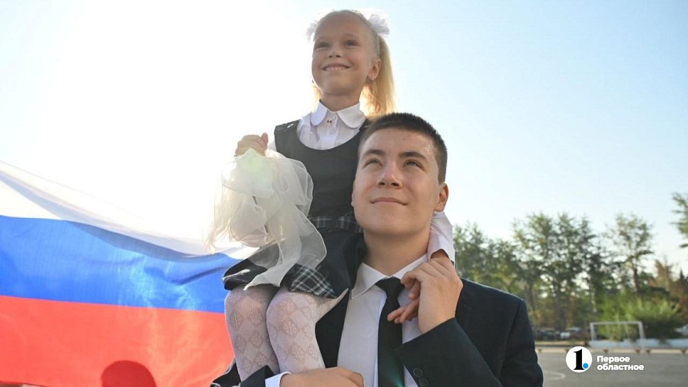 В Челябинской области дети из многодетных семей получат по 10 тысяч рублей на сборы в школу