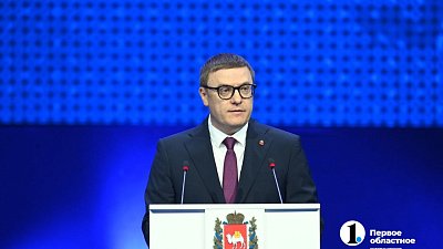 Алексей Текслер поручил обнулить единый сельхозналог для всех аграриев Челябинской области