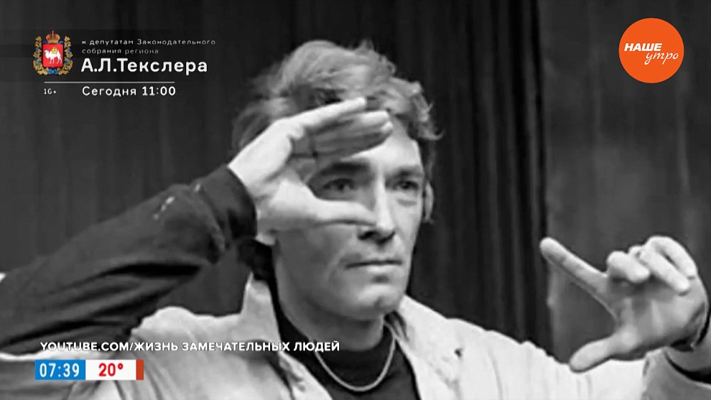 Игорь Старыгин в рубрике «Смотрим кино»