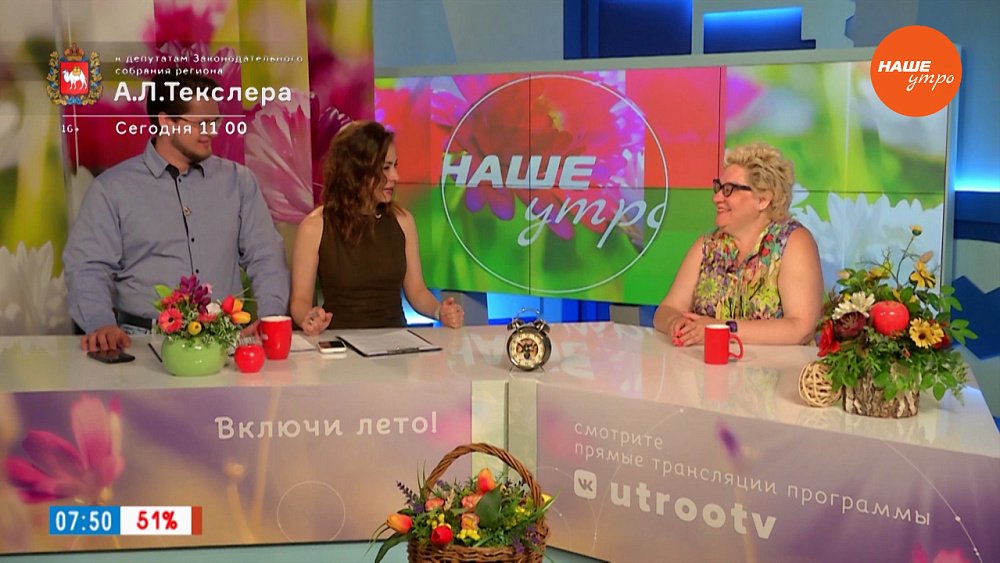 Областной Сабантуй ― Гость в студии