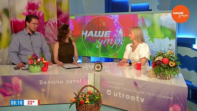 Как не получить солнечный ожог ― Гость в студии