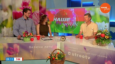 Как приручить хрен в саду ― Гость в студии