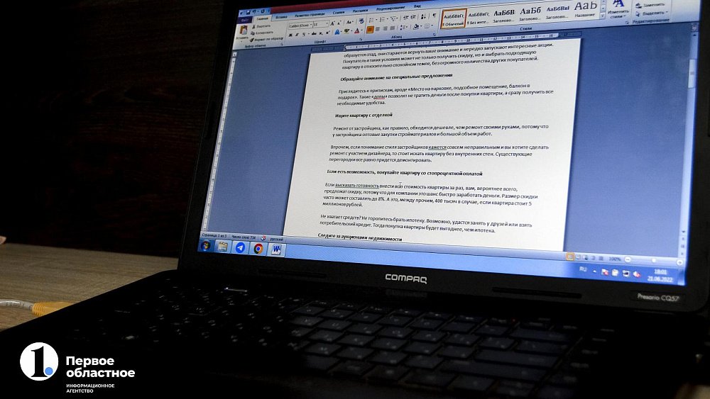 Челябинцы стали чаще покупать стихи и песни на заказ