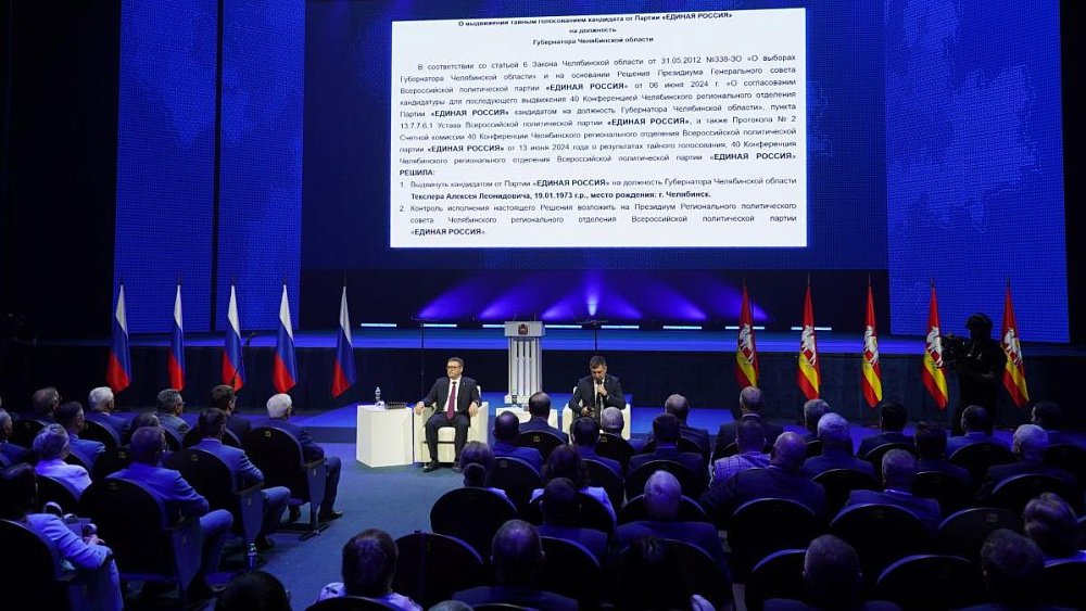 Алексей Текслер выдвинул свою кандидатуру на пост губернатора Челябинской области