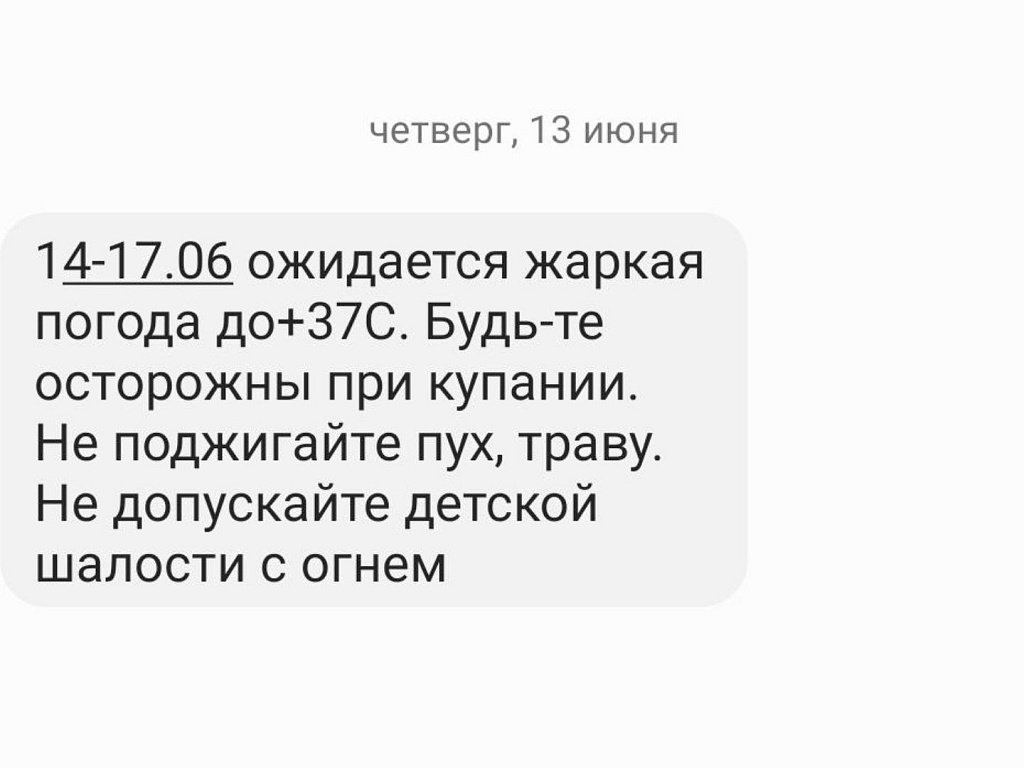 При температуре не превышающей. При температуре не превышающей