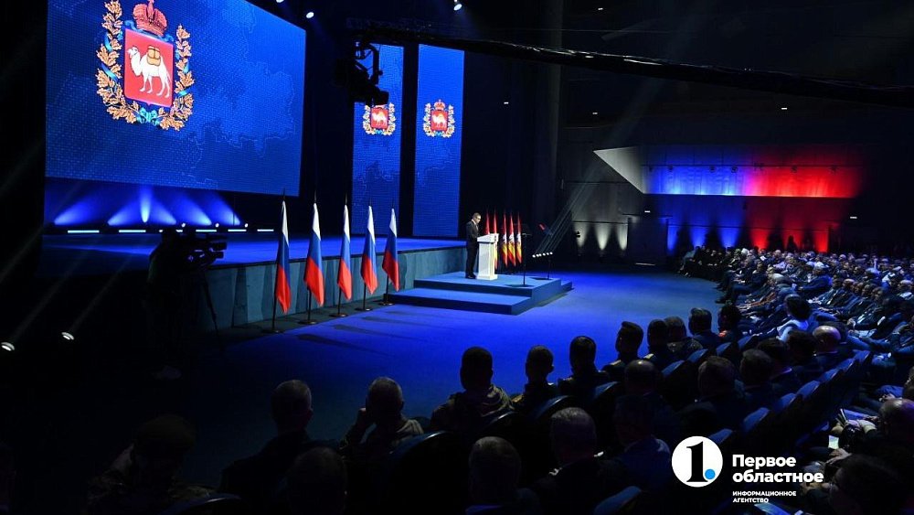 Регион абсолютных возможностей: депутаты Заксобрания Челябинской области поддержали инициативы Алексея Текслера