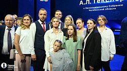 Фоторепортаж: лучшие кадры с обращения Алексея Текслера к депутатам Заксобрания