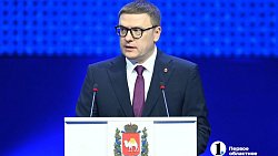 Фоторепортаж: лучшие кадры с обращения Алексея Текслера к депутатам Заксобрания