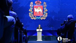 Фоторепортаж: лучшие кадры с обращения Алексея Текслера к депутатам Заксобрания